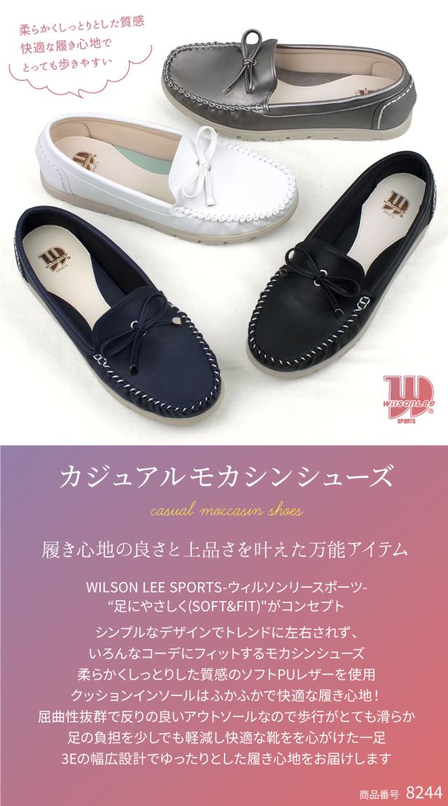 WILSON LEE SPORTS ウイルソンリースポーツ モカシンシューズ デッキシューズ ドライビングシューズ  スリッポン モカシンパンプス フラットシューズ カジュアルシューズ リボン レディース コンフォート 3E 幅広設計  外反母趾対策 痛くない 屈曲性 プレゼント ギフト
