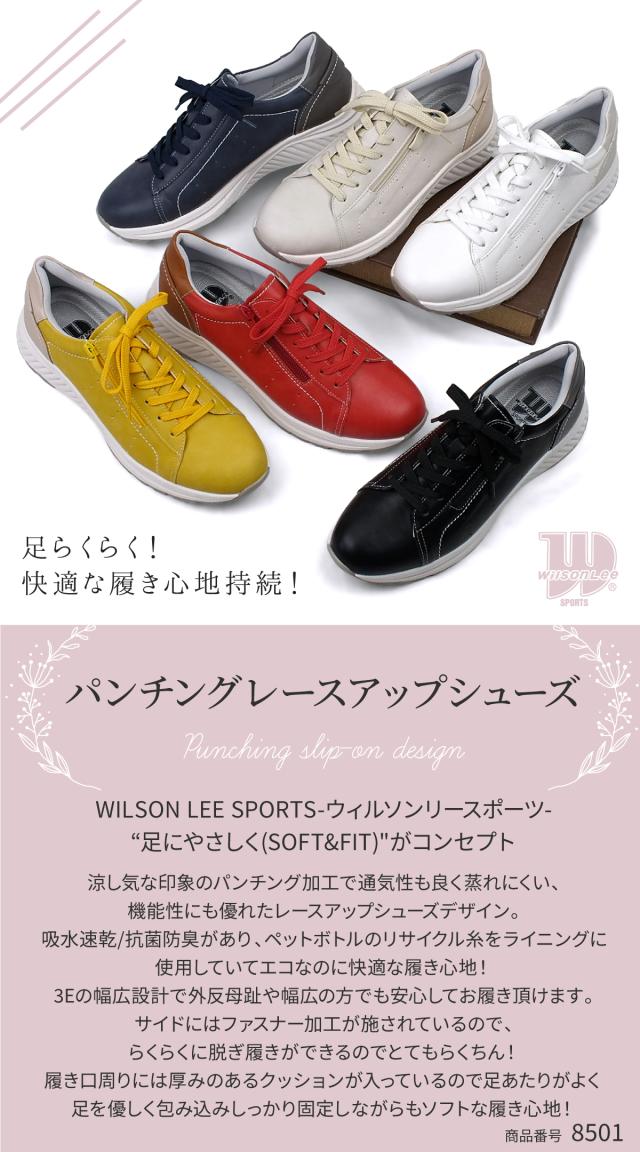送料無料 WILSON LEE SPORTS[ウィルソンリースポーツ]レースアップスニーカー パンチング 3E 幅広設計 外反母趾対策 痛くない 屈曲性 ノンスリップソール サイドファスナー 吸水速乾 抗菌 防臭 プレゼント ギフト