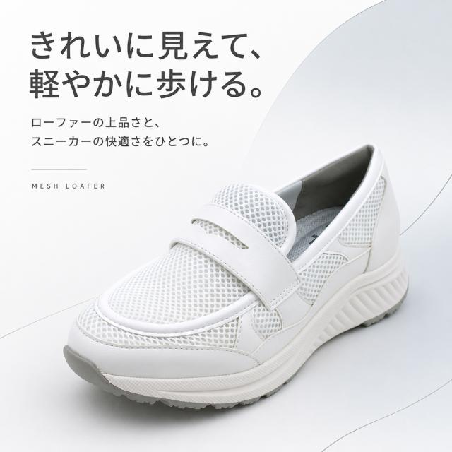 メッシュローファー  スニーファー ローファースニーカー ハイブリッドシューズ ボリュームソール 3E EEE 幅広 レディース コインローファー 吸水 速乾 抗菌 防臭 滑りにくい 痛くなりにくい 快適 歩きやすい ギフト プレゼント WilsonLee ウイルソンリー