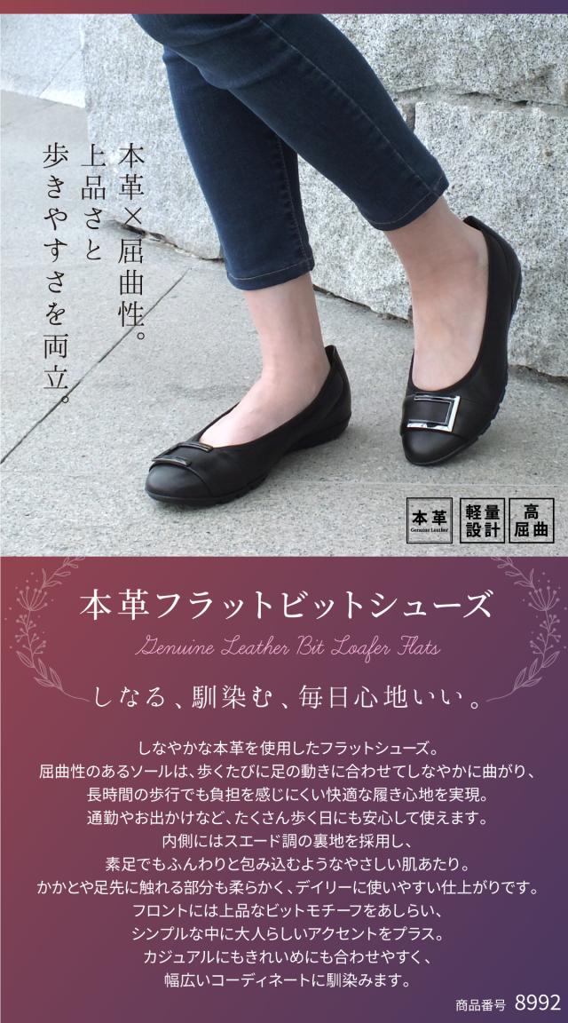 パンプス 本革 バックル バレエパンプス ラウンドトゥ レディース ローヒール フラットシューズ 軽量 高屈曲 天然皮革 牛革 レザー 歩きやすい 黒 ブラック 25.0cm 大きいサイズ 2cmヒール シンプル 靴 防滑 歩きやすい立ち仕事 痛くない やわらかい ギフト プレゼント