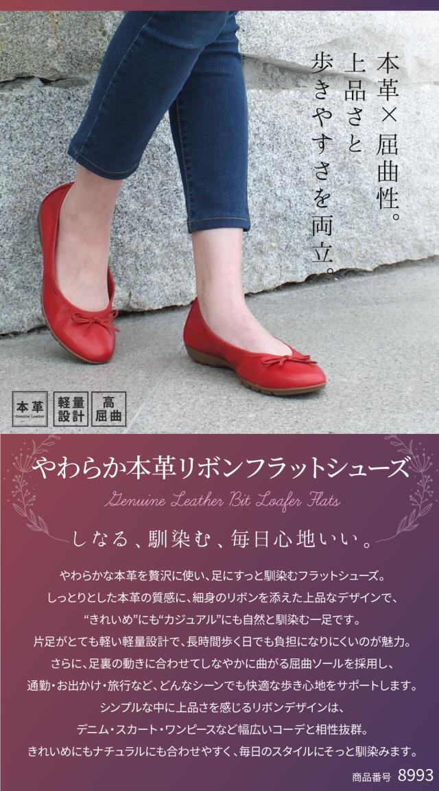 パンプス 本革 リボン バレエパンプス フラットシューズ ラウンドトゥ レディース ローヒール 軽量 高屈曲 牛革 天然皮革 歩きやすい 黒 ブラック 25.0cm 大きいサイズ 2cmヒール シンプル 靴 防滑 歩きやすい立ち仕事 痛くない やわらかい 婦人靴 ギフト プレゼント