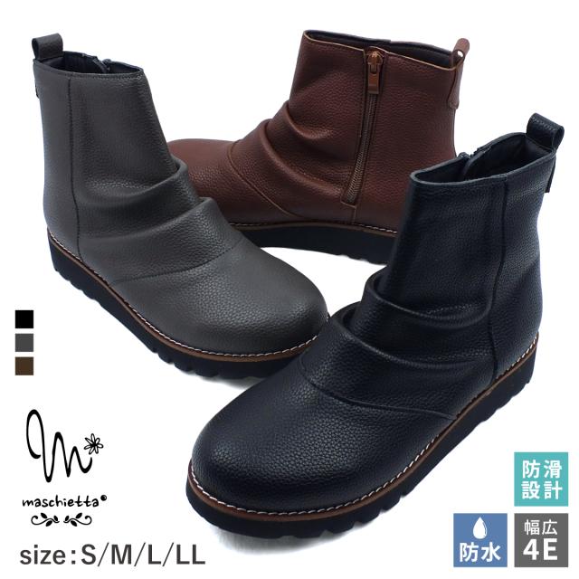 ショートブーツ 厚底 ルーズ ギャザー 内ファスナー カジュアルブーツ チェルシーブーツ レディース 4E EEEE 幅広設計 防水 本革調シボPU コンフォート 軽量 超防滑 本格ピース巻き 痛くない 歩きやすい 大人女子 大人カジュアル プレゼント ギフト maschietta マスチェッタ
