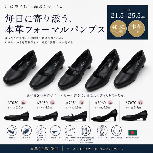 本革パンプス レディース 本革 レザー 皮革 痛くない 幅広 フォーマル ストラップ 黒 ブラック リクルート 仕事用 大きいサイズ 小さいサイズ 痛くない 疲れない 走れる 冠婚葬祭 葬式 葬儀 オフィス 就活 入園式 入学式 卒園式 卒業式 立ち仕事 黒パンプス 3E/4E/5E