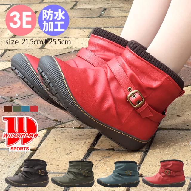 Wilson Lee ウィルソンリー ♪暖かショートブーツ。蓄熱保温 抗菌防臭 防水加工。 ブーツ 撥水 保温 スエード ファー レディース カジュアル 送料無料 疲れにくい 3E プレゼント ギフト