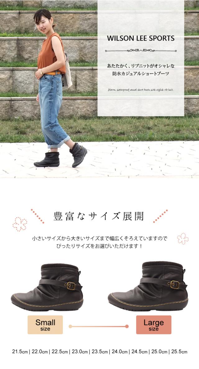 Wilson Lee ウィルソンリー ♪暖かショートブーツ。蓄熱保温 抗菌防臭 防水加工。 ブーツ 撥水 保温 スエード ファー レディース カジュアル 送料無料 疲れにくい 3E プレゼント ギフト