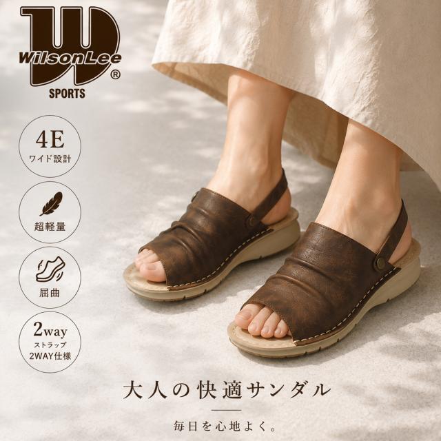 コンフォートサンダル 4E EEEE 幅広 2way ストラップ 超軽量 レディース つっかけ フラットサンダル サボサンダル リカバリーサンダル バックストラップ 屈曲ソール 疲れない 痛くない 歩きやすい ご近所履き ギフト プレゼント 夏 WilsonLee ウイルソンリー