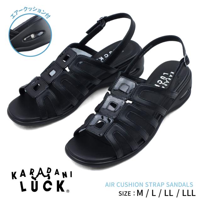サンダル レディース エアソール コンフォートサンダル バックストラップ メッシュ ブラック 黒 通気性 ノンスリップソール 夏 大人女子 大人コーデ 大人カジュアル 履きやすい おしゃれ 痛くない 疲れにくい 通気性 フィット感 大きいサイズ 防滑 屈曲