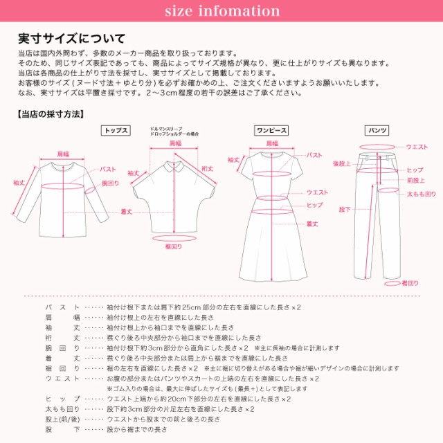 大きいサイズ レディース 重ね着風トップス ストライプシャツ 長袖 ...