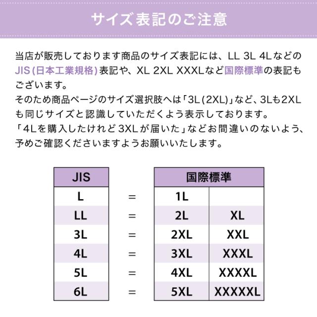 大きいサイズ レディース アシメパーカー トッパーコート オーバーサイズ ワッフル 前あき 春 秋 冬 LL 3L 4L 5L 6L ブラック グレー 新入荷 メール便不可 大きいサイズ レディース アシメパーカー トッパーコート