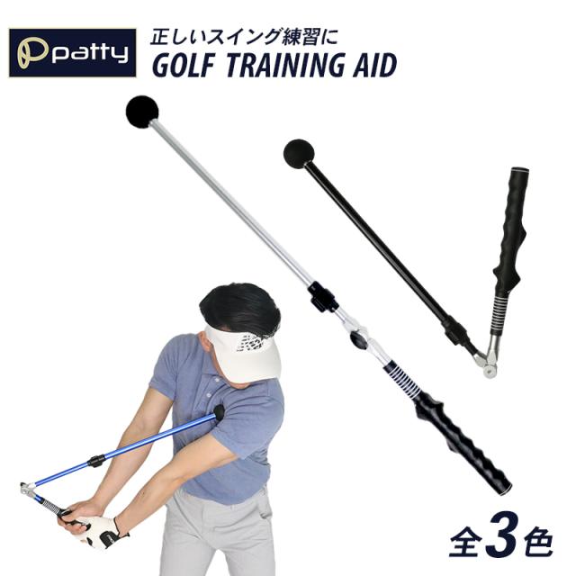 ゴルフ素振り練習器具セット Amazon | GolfStyle ゴルフ スイング 練習器具 スイング