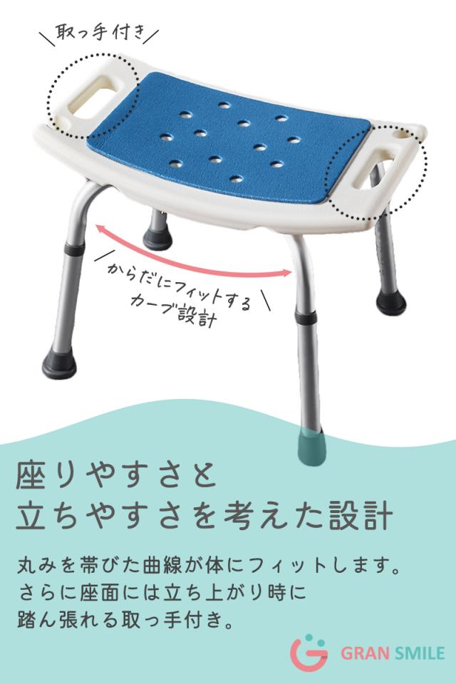 介護用 シャワーチェア お風呂椅子 チェア バスチェア 背もたれ