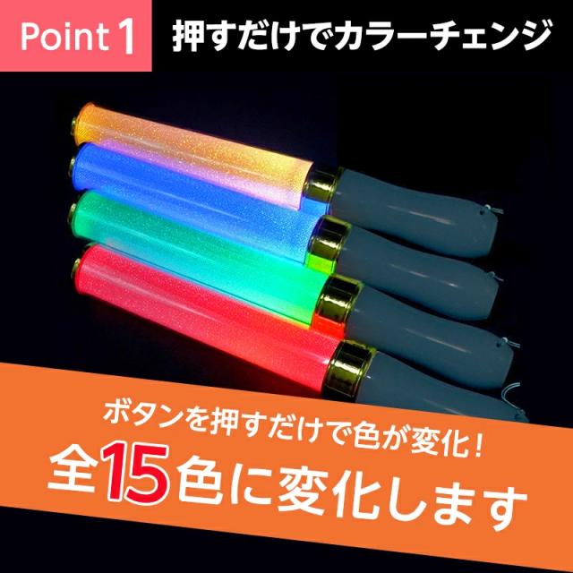 ペンライト 2本セット コンサート ストラップ LED 結婚式