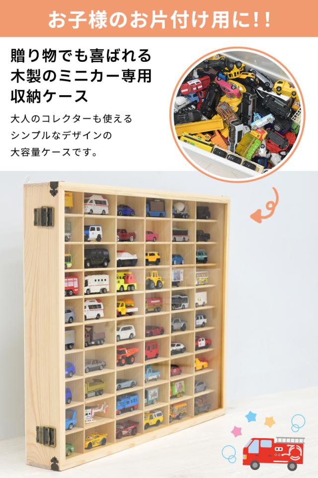 Volkswagen Design ミニカーケース棚 楽天市場】【10日☆160名様☆全品10％OFFクーポン】 ミニカー