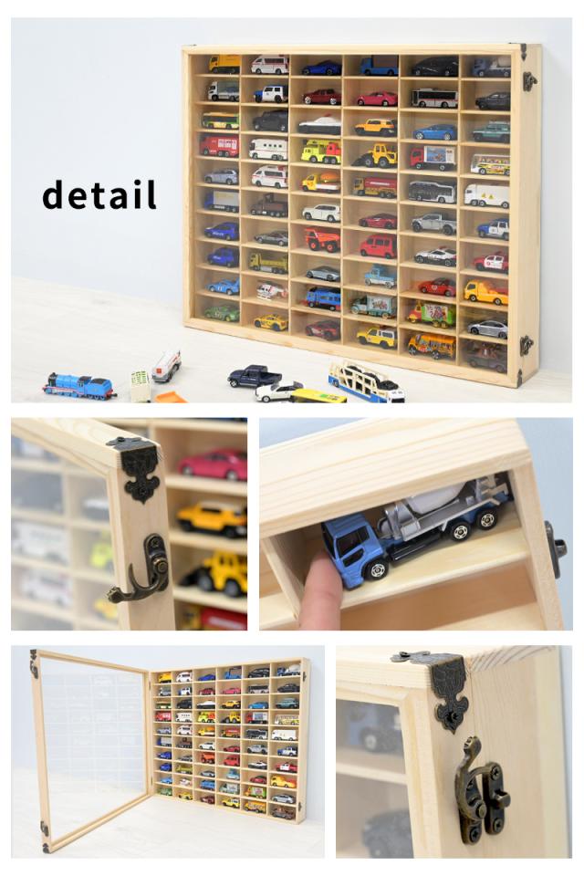 ミニカーケース トミカケース トミカ 収納 60台 扉付き ミニカー