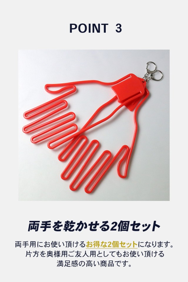 ゴルフ グローブハンガー グローブホルダー 手袋ホルダー 2個