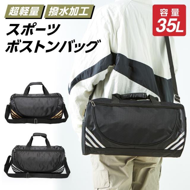 スポーツバッグ ボストン バッグ 大容量 メンズ レディース