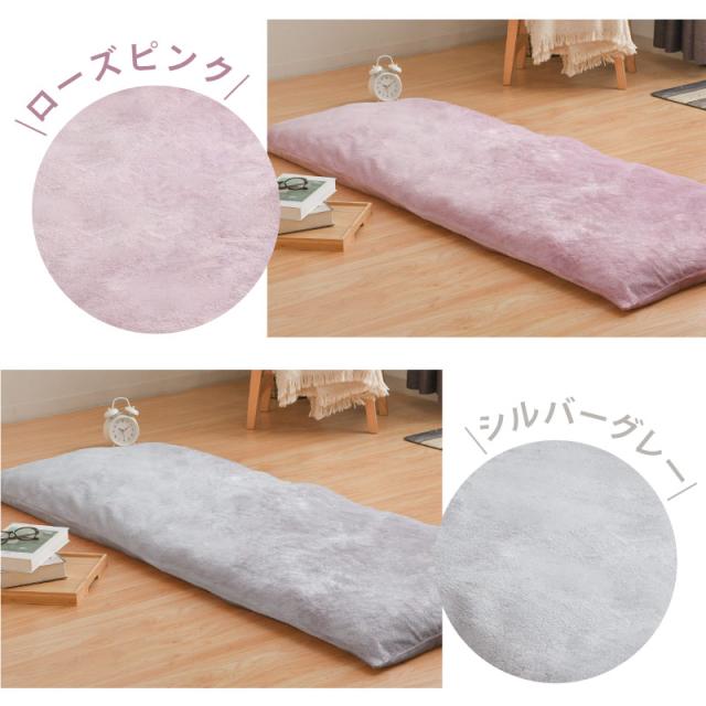 ごろ寝布団うさぎピンク1枚ブルー1枚ごろ寝布団カバー70×180cm