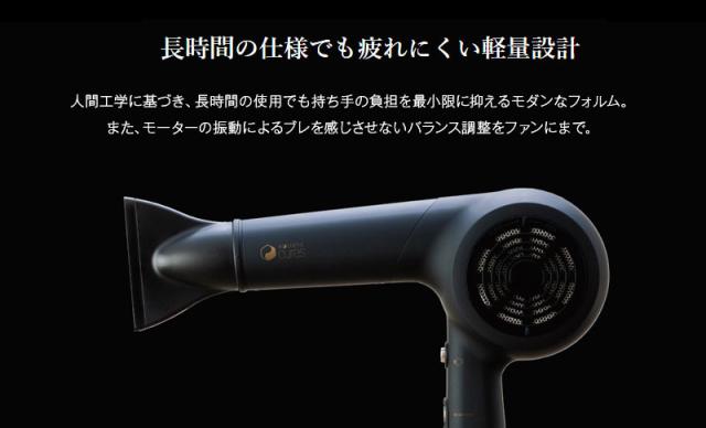 ホリスティックキュア ドライヤー メーカー再生品 送料無料 即納 美容室 ヒルナンデス サロン専売 美容院