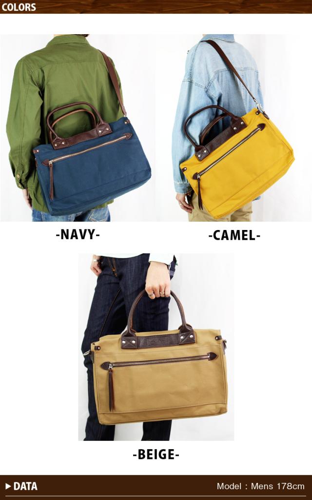 バトラーバーナーセイルズバッグ 日本製 ボストンバッグ ショルダー