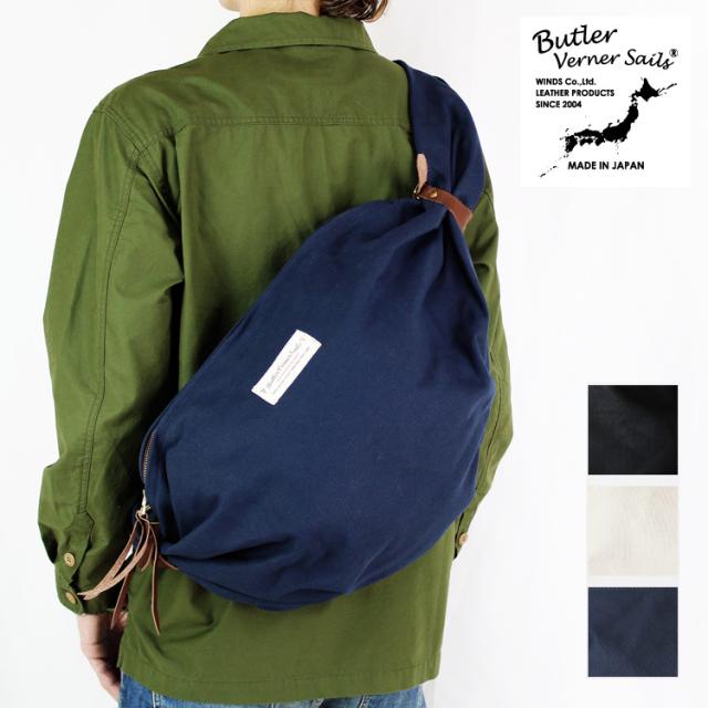 バトラーバーナーセイルズ ボディバッグ キャンディショルダーバッグ