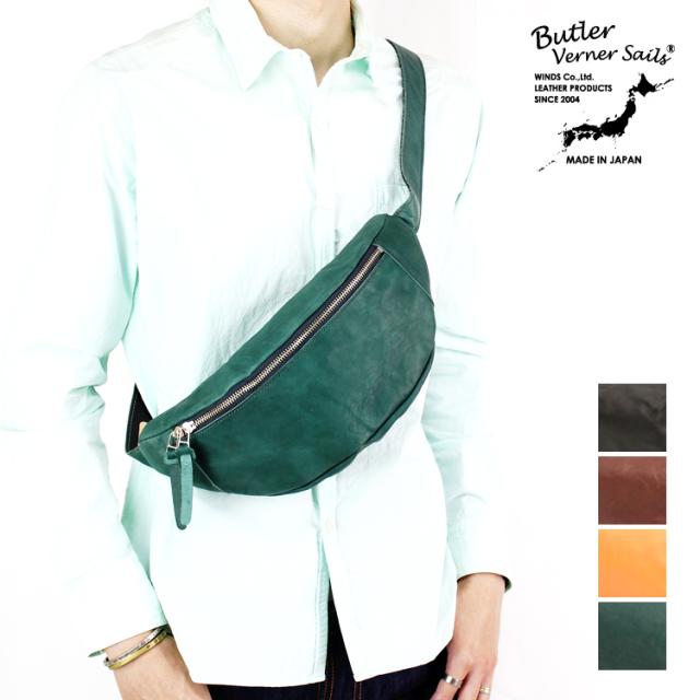 Butler Verner Sails 日本製 ホースレザー ボディバッグ ウエストポーチ ウエストバッグ ヒップバッグ 本革 バトラーバーナーセイルズ 誕生日 プレゼント ja-2290 バトラーバーナーセイルズ 日本製 ホースレザー ボディバッグ Butler