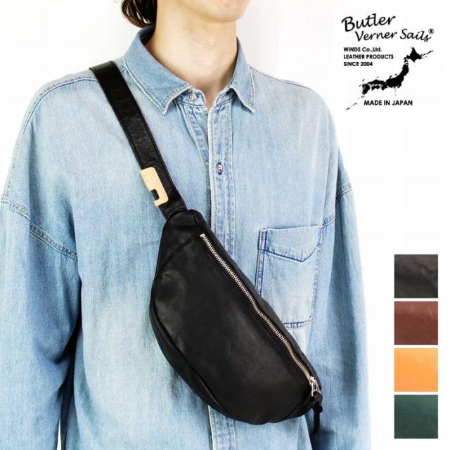 バトラーバーナーセイルズ 日本製 ホースレザー ボディバッグ Butler