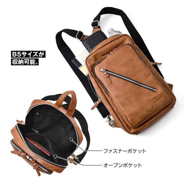 TRICKSTER CLARK 2WAY リュックサック ボディバッグ トリックスター
