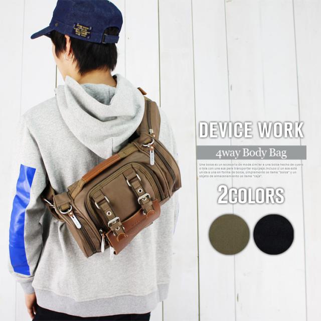 DEVICE ミリタリーバッグ ブランド カメラバッグ アウトドア 旅行 サイクリング ツーリング ボディバッグ 4way バッグ新生活 誕生日 プレゼント 98071 98071b.jpg