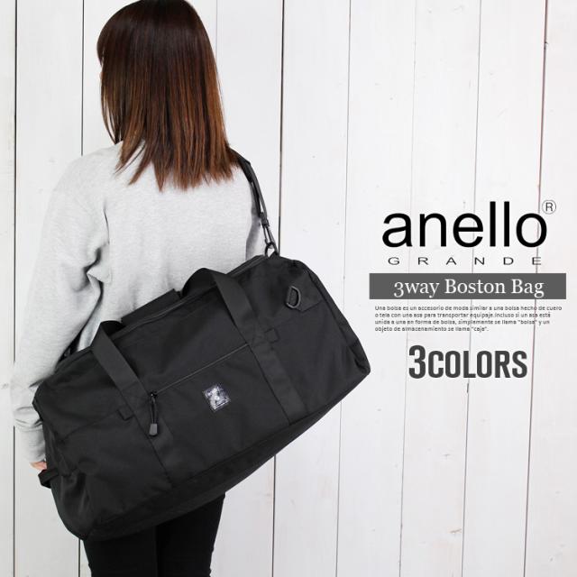 アネロ ショルダーバッグ ボストンバッグ リュックサック 撥水加工 3way バッグ 合宿 部活 anello リュック 誕生日 プレゼント 2640 アネロ ショルダーバッグ ボストンバッグ リュックサック 撥水加工