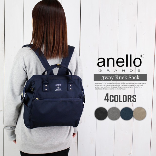anello リュックサック 3way ショルダーバッグ ボストンバッグ