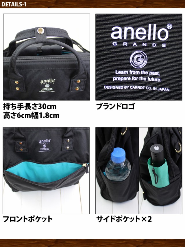 anello リュックサック 3way ショルダーバッグ ボストンバッグ