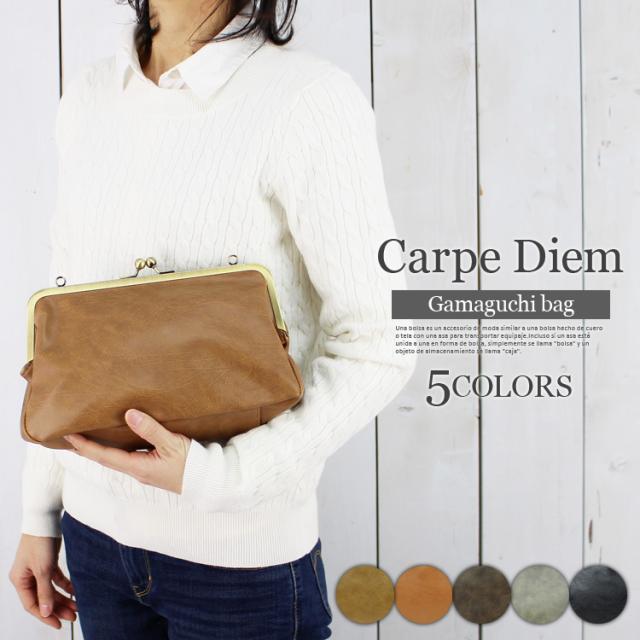 ショルダーバッグ がま口 ポーチ ハンドバッグ ミニバッグ 合皮