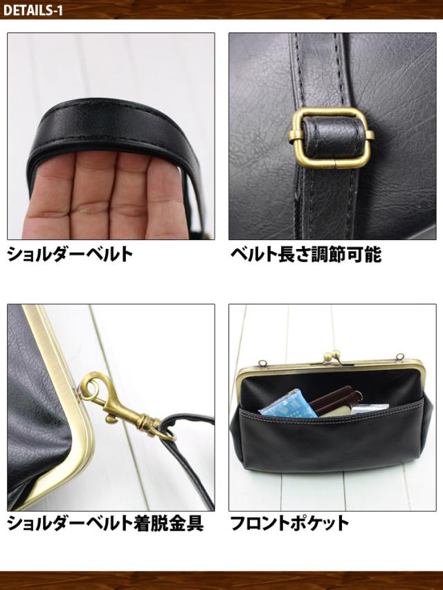 新品未使用★牛革ハンドバッグ☆がま口ミニバッグ★ポーチ ショルダーバッグ がま口 ポーチ ハンドバッグ ミニバッグ 合皮