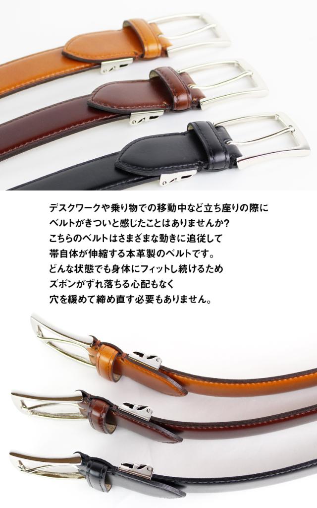 【ロングサイズ】長沢ベルト 姫路レザー スムースレザー 日本製 ビジネス ベルト イタリア製革 伸びる ビジネス フォーマル スーツ 本革 牛革 紳士 革 父の日 誕生日 プレゼント kr001long kr001g.jpg