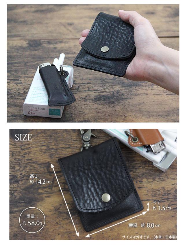 日本製 国産 栃木レザー レザー 携帯灰皿 小物 本革 牛革 レザー