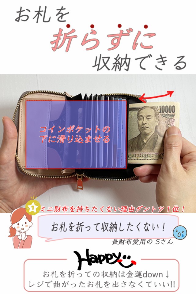 ミニ財布 カードケース レディース お札が折れない 二つ折り財布 本革