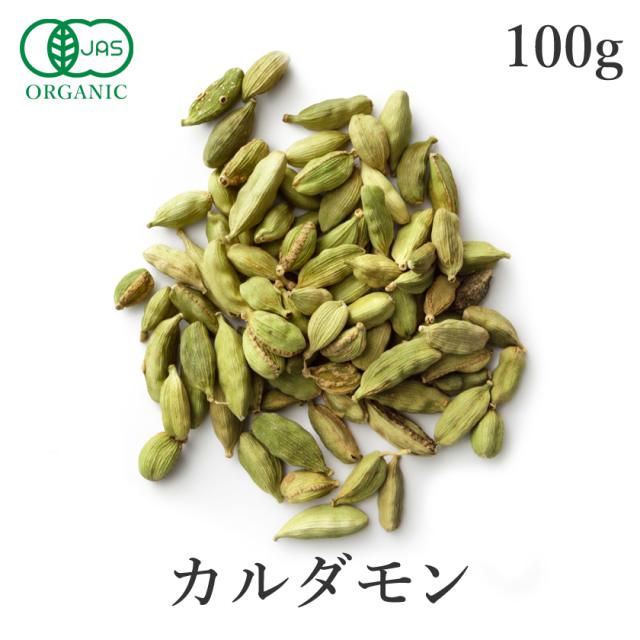 カルダモン