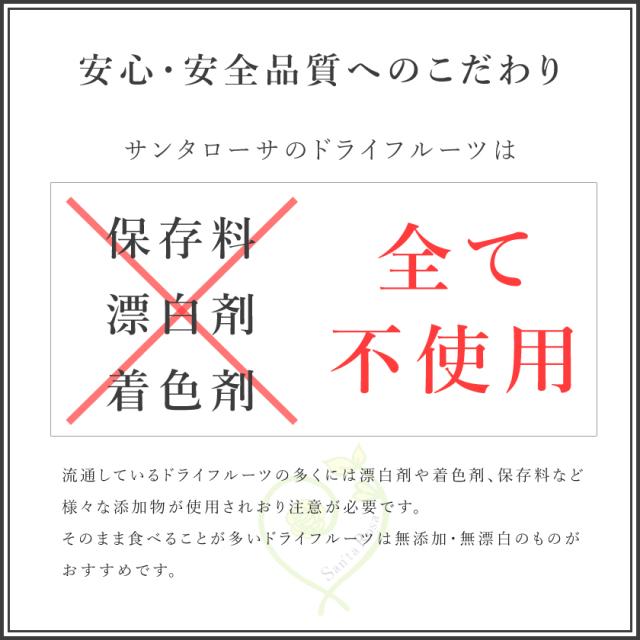 ドライバナナ バナナチップ