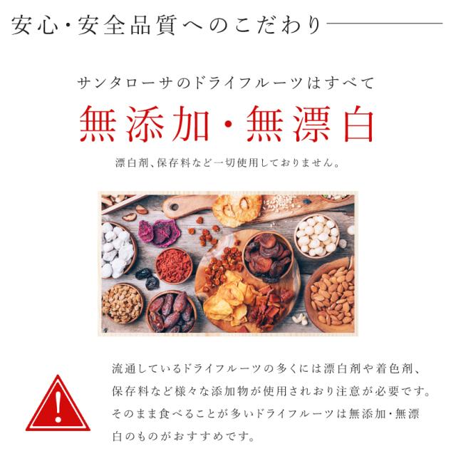 有機 オーガニック デーツ なつめやし