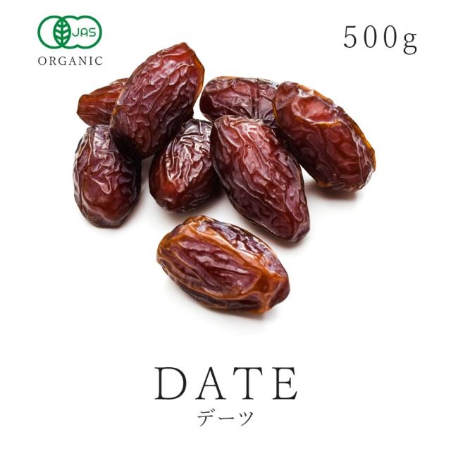デーツ500ｇ