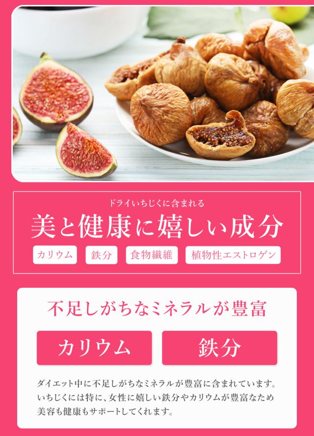 有機栽培 オーガニック いちじく