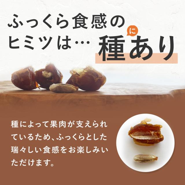 有機 オーガニック デーツ なつめやし