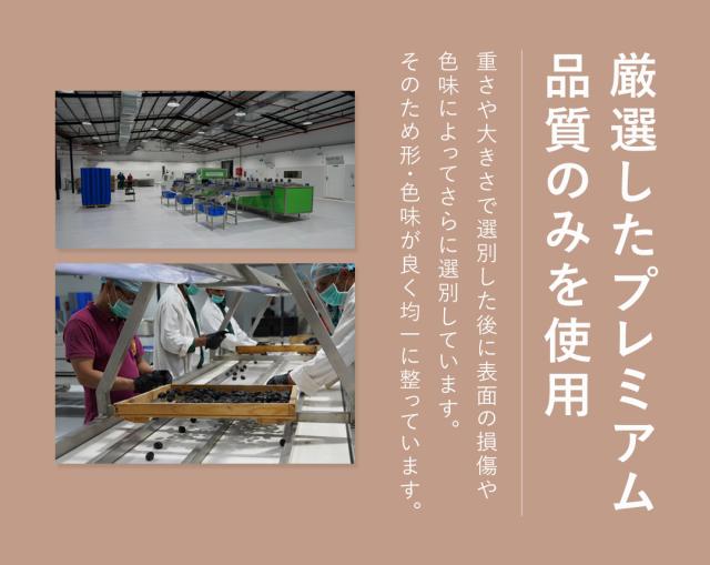 有機 オーガニック デーツ なつめやし