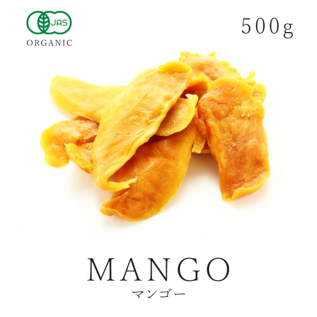 マンゴー500g