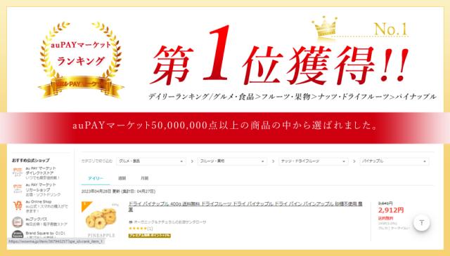 ランキング画像