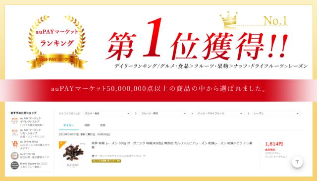 レビュークーポン