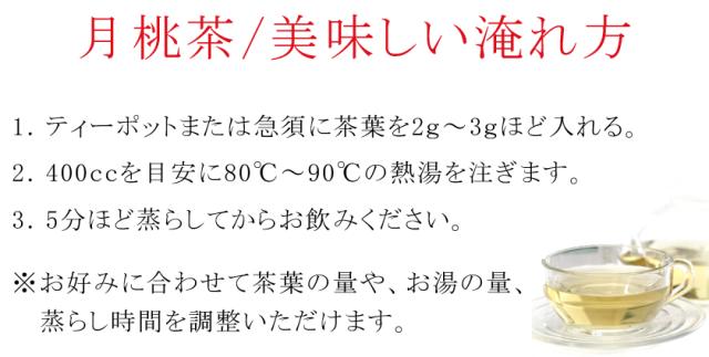 有機栽培健康茶 無農薬・無化学肥料月桃茶