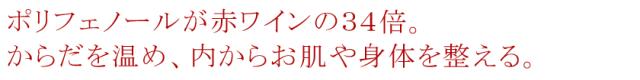 有機栽培健康茶 無農薬・無化学肥料月桃茶