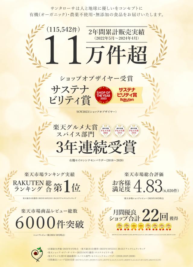 ゲランド 塩