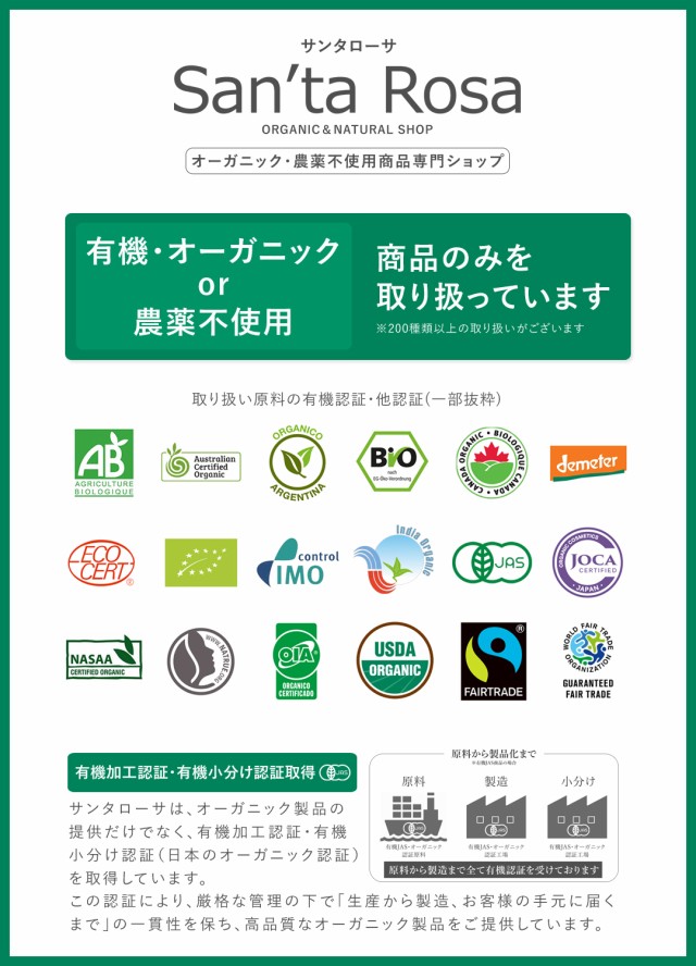 有機 オーガニック ドライマンゴー